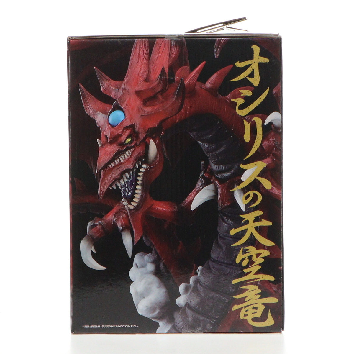 【中古即納】[FIG] ラストワン賞 オシリスの天空竜 魂豪示像 一番くじ 遊☆戯☆王シリーズ vol.3-Wake Up Your Memories- フィギュア プライズ バンダイスピリッツ(20240309)