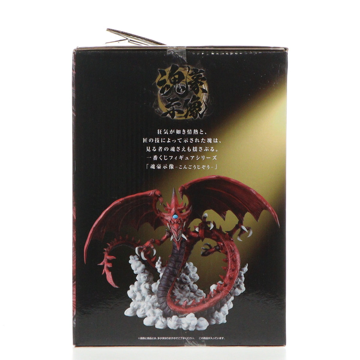 【中古即納】[FIG] ラストワン賞 オシリスの天空竜 魂豪示像 一番くじ 遊☆戯☆王シリーズ vol.3-Wake Up Your Memories- フィギュア プライズ バンダイスピリッツ(20240309)