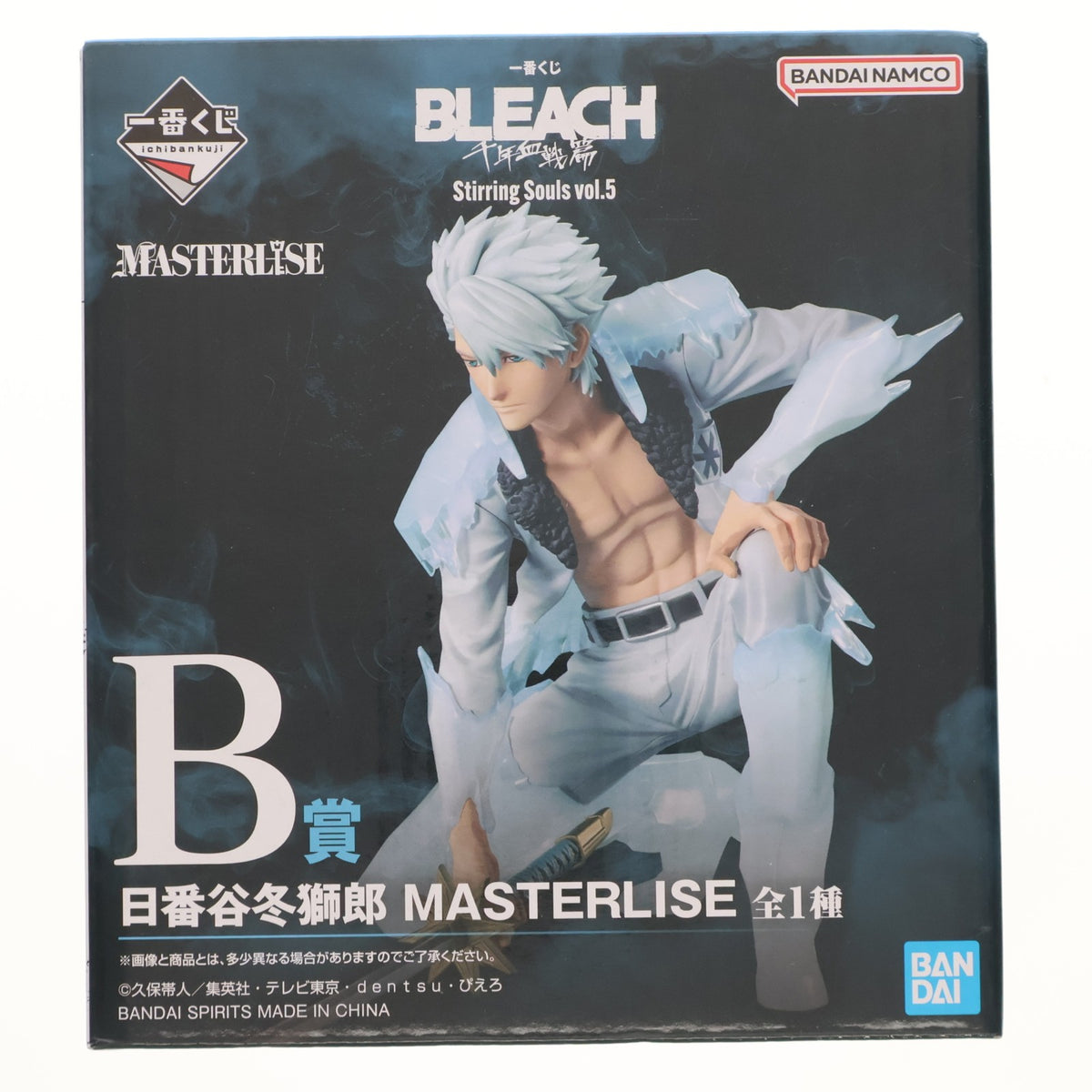 【中古即納】[FIG] B賞 日番谷冬獅郎(ひつがやとうしろう) MASTERLISE 一番くじ BLEACH Stirring Souls vol.5 フィギュア プライズ バンダイスピリッツ(20260919)