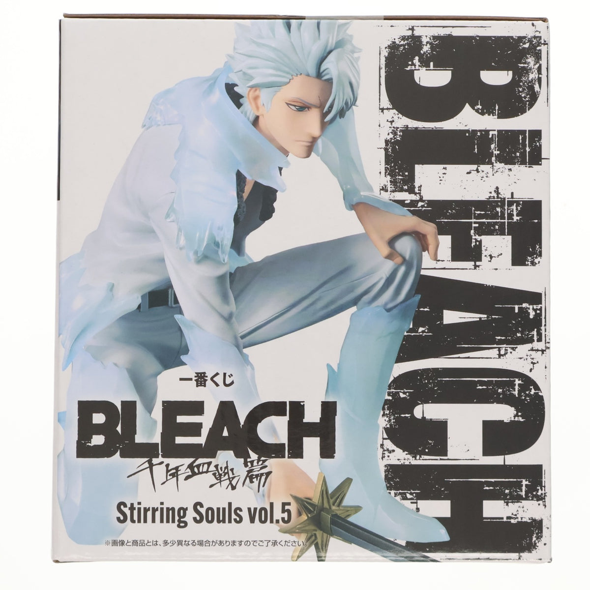 【中古即納】[FIG] B賞 日番谷冬獅郎(ひつがやとうしろう) MASTERLISE 一番くじ BLEACH Stirring Souls vol.5 フィギュア プライズ バンダイスピリッツ(20260919)