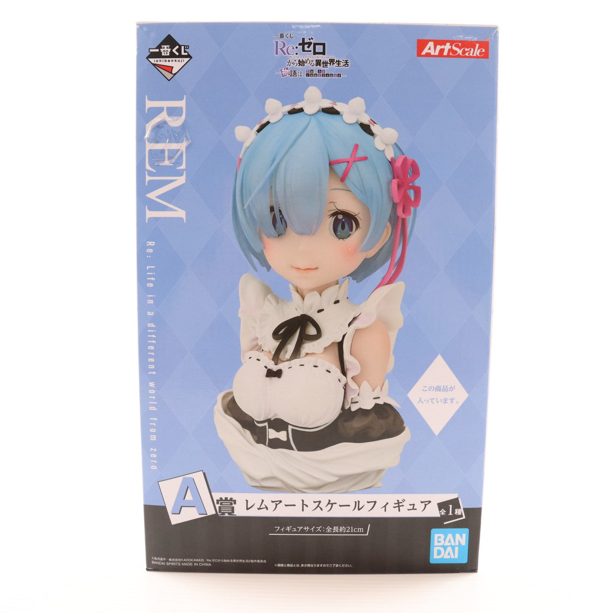 【中古即納】[FIG] A賞 レム アートスケールフィギュア 一番くじ Re:ゼロから始める異世界生活-物語は、To be continued- プライズ(693) バンダイスピリッツ(20201024)