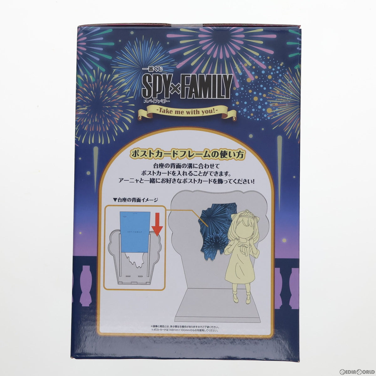 【中古即納】[FIG] A賞 アーニャ・フォージャー ポストカードフレーム付きフィギュア 一番くじ SPY×FAMILY(スパイファミリー) -Take me with you!- プライズ バンダイスピリッツ(20240402)