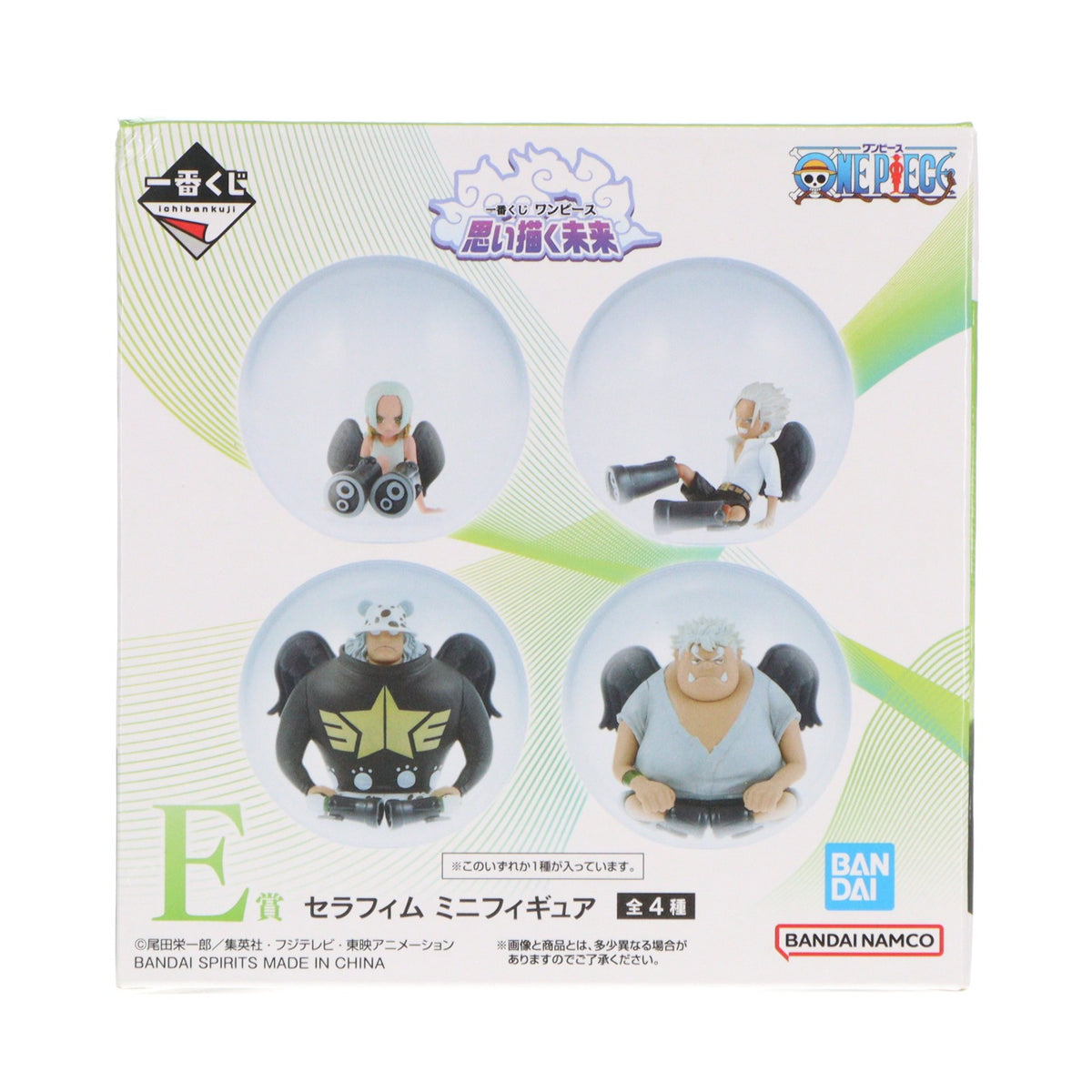 【中古即納】[FIG] E賞 S-スネーク セラフィム ミニフィギュア 一番くじ ワンピース 思い描く未来 ONE PIECE プライズ(68057) バンダイスピリッツ(20260320)