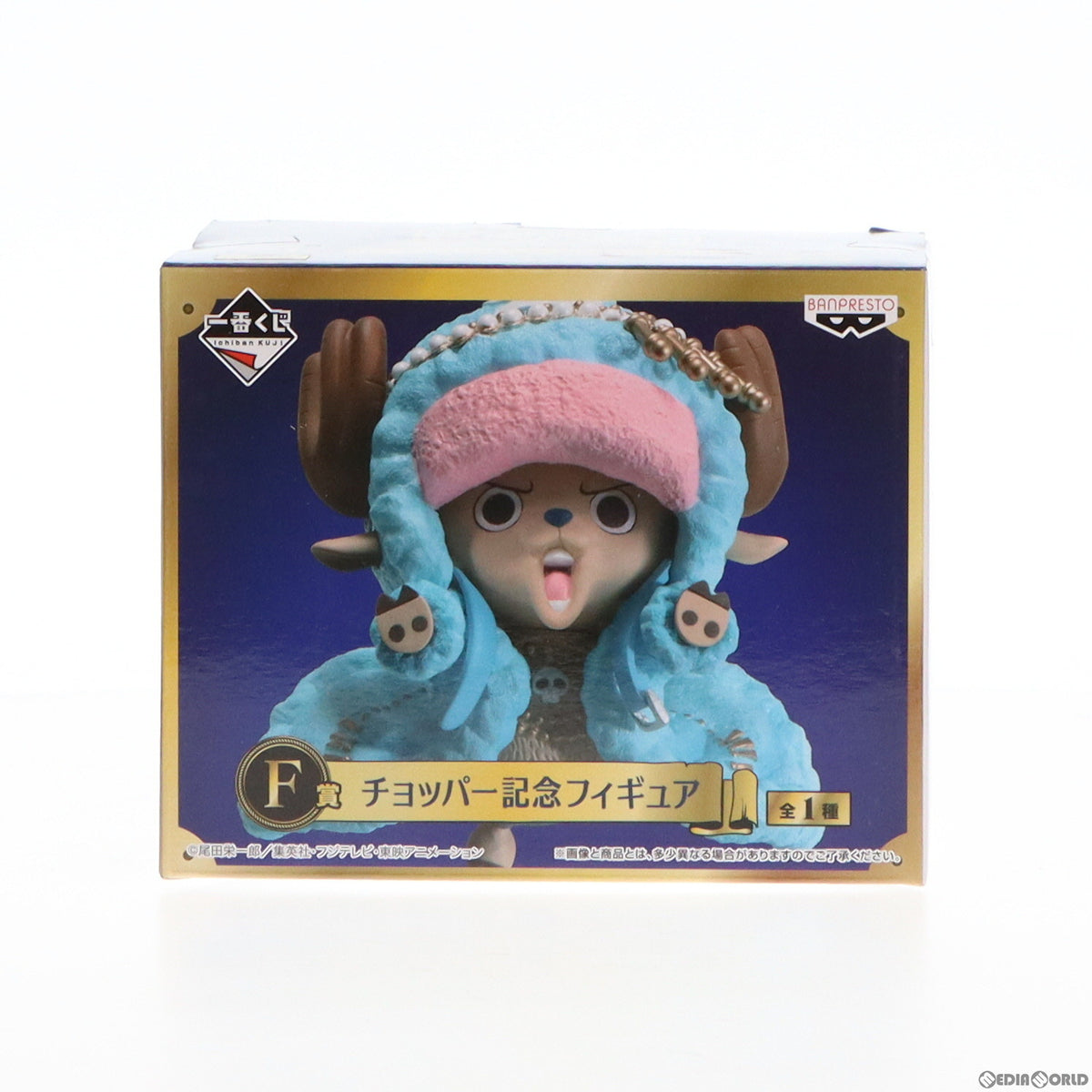 【中古即納】[FIG] F賞 トニートニー・チョッパー 記念フィギュア 一番くじ ワンピース 20th anniversary ONE PIECE プライズ(15030) バンプレスト(20171209)