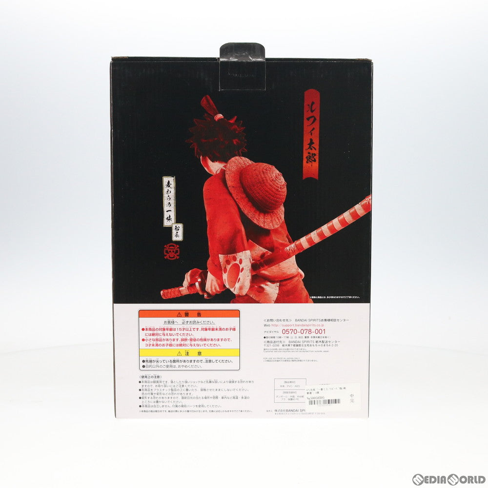 【中古即納】[FIG] A賞 ルフィ太郎フィギュア 一番くじ ワンピース ～極ノ剣豪達～ ONE PIECE プライズ(525) バンダイスピリッツ(20190705)