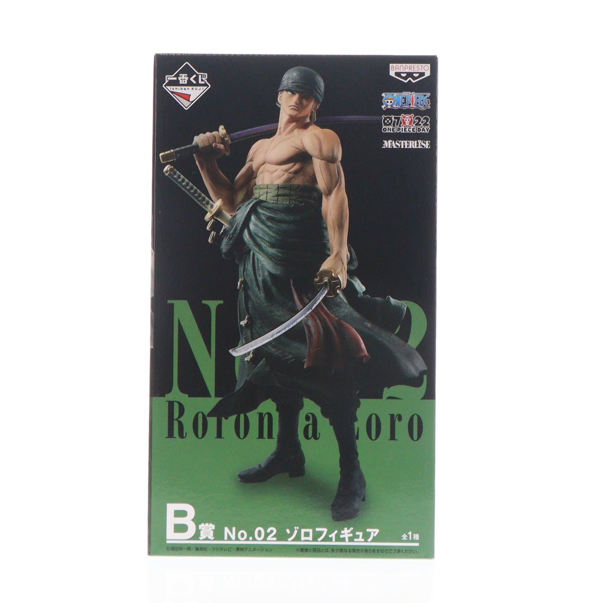 【中古即納】[FIG] B賞 No.02 ロロノア・ゾロ 一番くじ ワンピース THE BEST EDITION ONE PIECE MASTERLISE フィギュア プライズ(15618) バンプレスト(20180721)