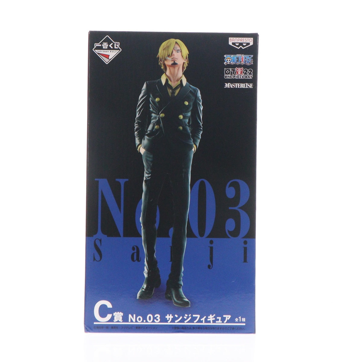 【中古即納】[FIG] C賞 No.03 サンジ 一番くじ ワンピース THE BEST EDITION ONE PIECE MASTERLISE フィギュア プライズ(15618) バンプレスト(20180721)