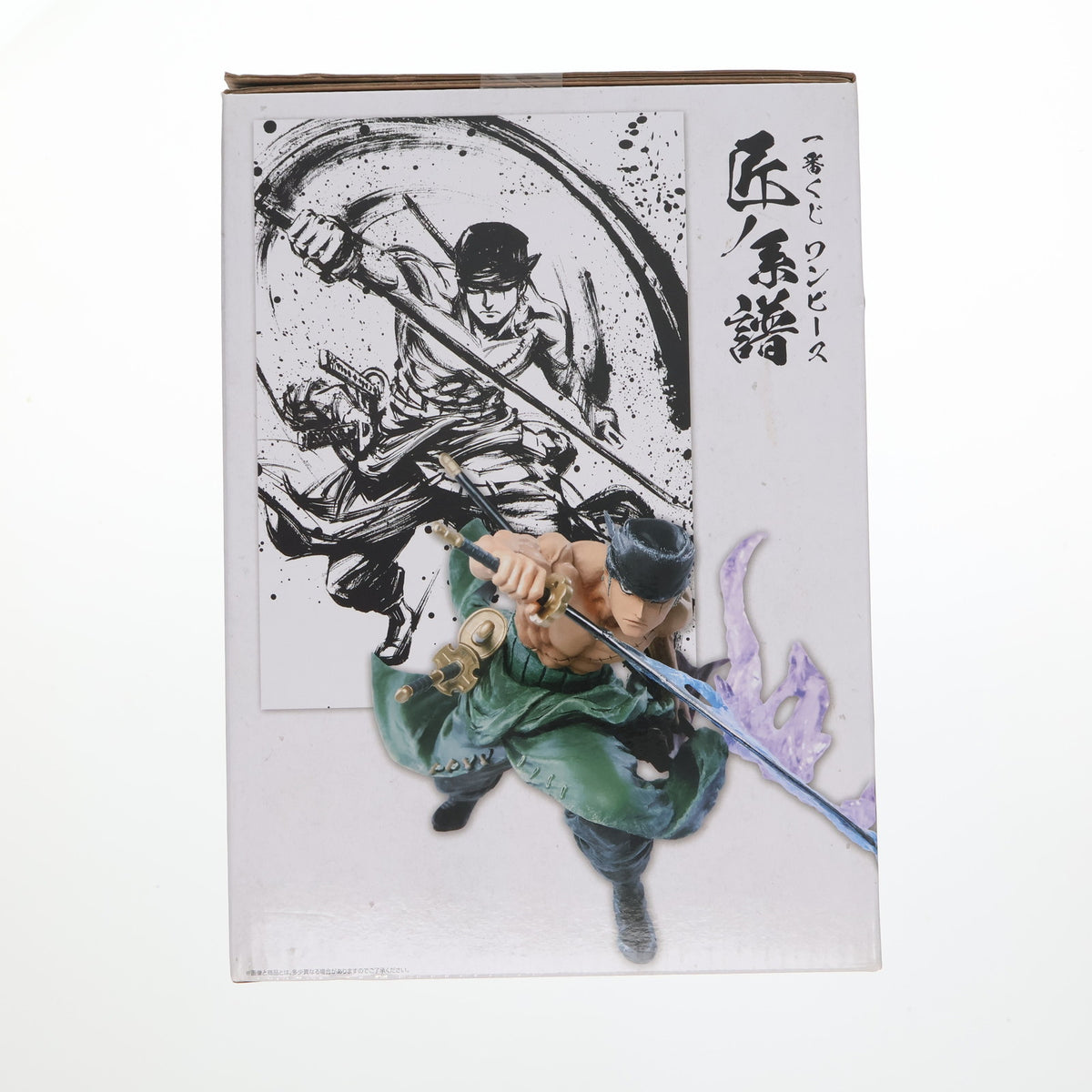【中古即納】[FIG] D賞 ロロノア・ゾロ 一番くじ ワンピース 匠ノ系譜 ONE PIECE フィギュア プライズ(147) バンダイスピリッツ(20191204)