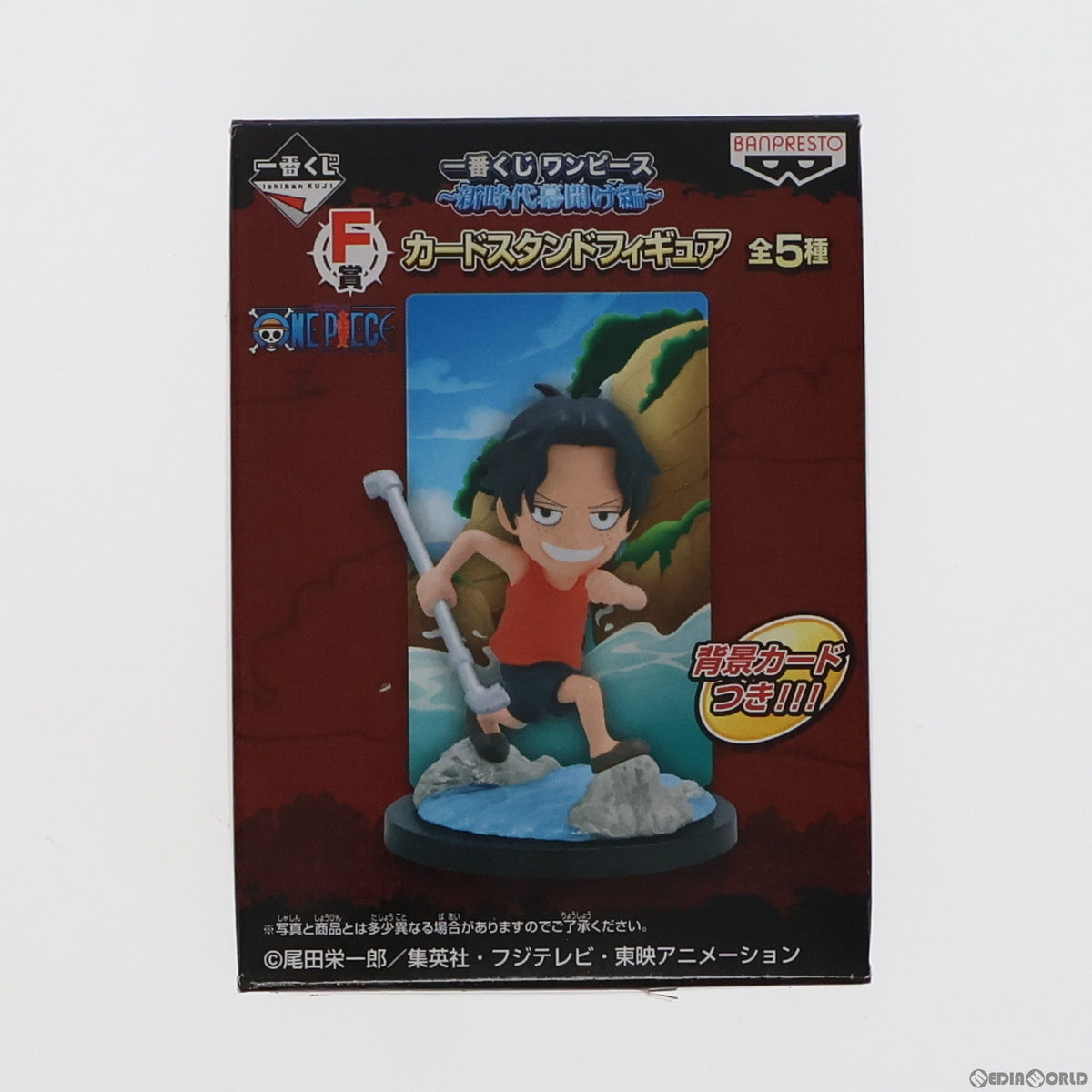 【中古即納】[FIG] F賞 ポートガス・D・エース カードスタンドフィギュア ONE PIECE(ワンピース) 一番くじ ～新時代幕開け編～ プライズ バンプレスト(19991231)
