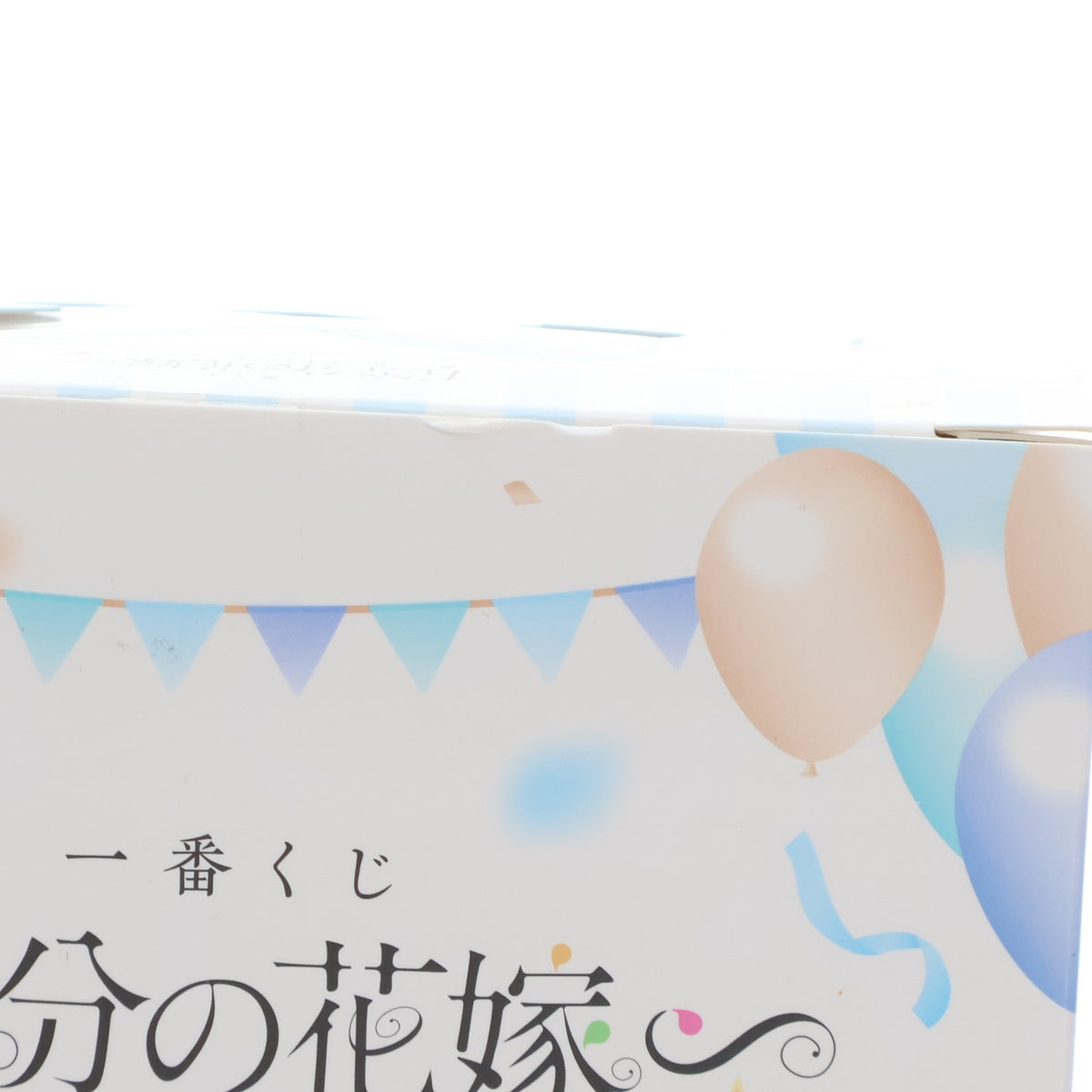 【中古即納】[FIG] C賞 中野三玖(なかのみく) 一番くじ 五等分の花嫁∽ ～五つ子セレブレーション～ フィギュア プライズ バンダイスピリッツ(20240427)