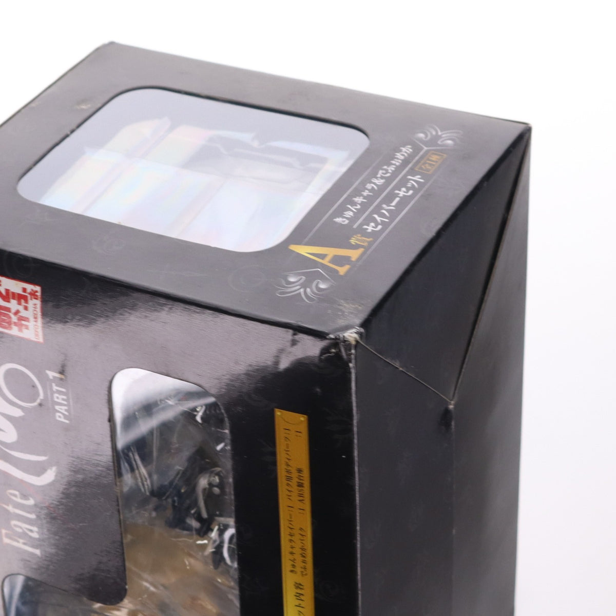 【中古即納】[FIG] A賞 セイバー(バイク付) きゅんキャラ&でふぉめか セイバーセット 一番くじきゅんキャラわーるど Fate/Zero(フェイト/ゼロ) PART1 フィギュア プライズ バンプレスト(20120630)