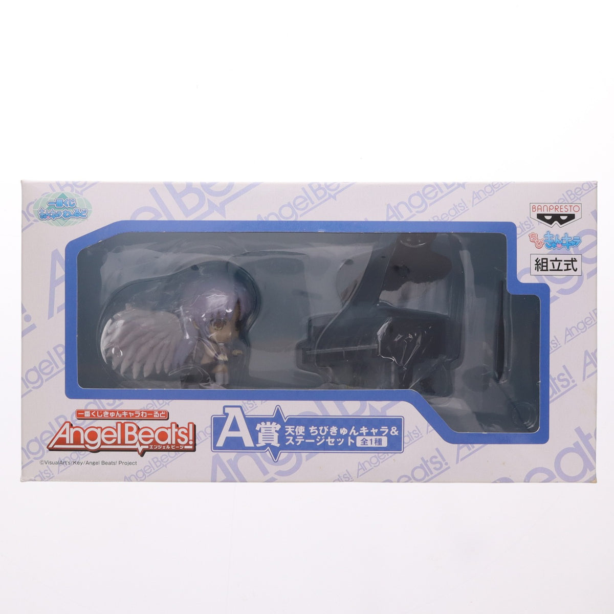 【中古即納】[FIG] A賞 天使 ちびきゅんキャラ&ステージセット 一番くじきゅんキャラわーるど Angel Beats!(エンジェルビーツ!) フィギュア プライズ バンプレスト(20120611)