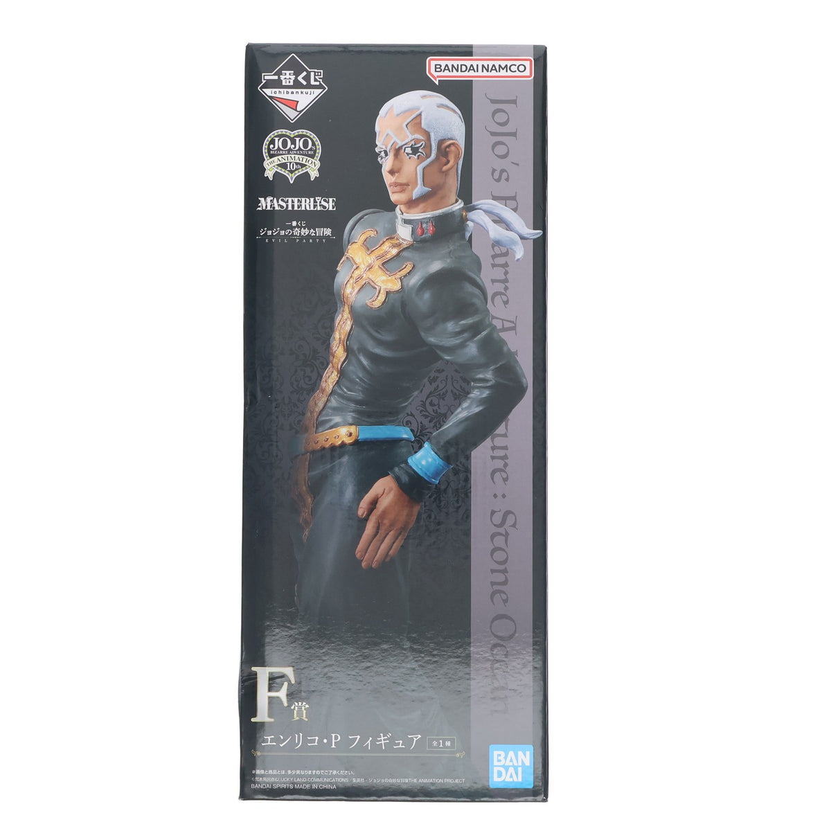 【中古即納】[FIG] F賞 エンリコ・プッチ 一番くじ ジョジョの奇妙な冒険 EVIL PARTY ジョジョの奇妙な冒険 第6部 ストーンオーシャン MASTERLISE フィギュア プライズ バンダイスピリッツ(20230812)