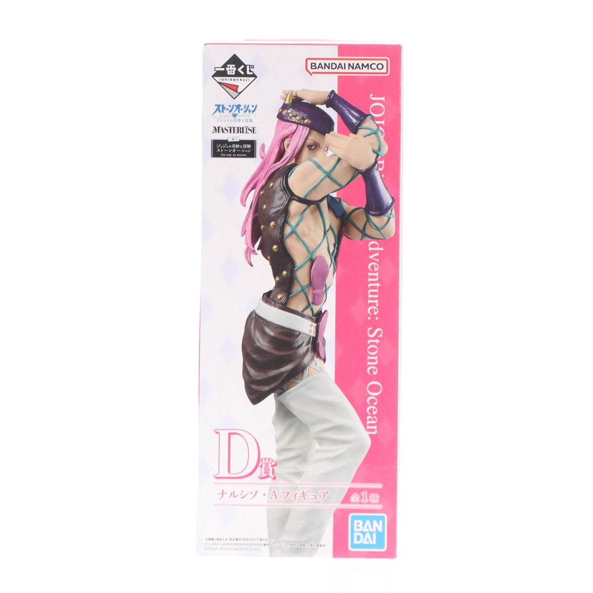 【中古即納】[FIG] D賞 ナルシソ・アナスイ 一番くじ ジョジョの奇妙な冒険 ストーンオーシャン The way to heaven MASTERLISE フィギュア プライズ バンダイスピリッツ(20221210)
