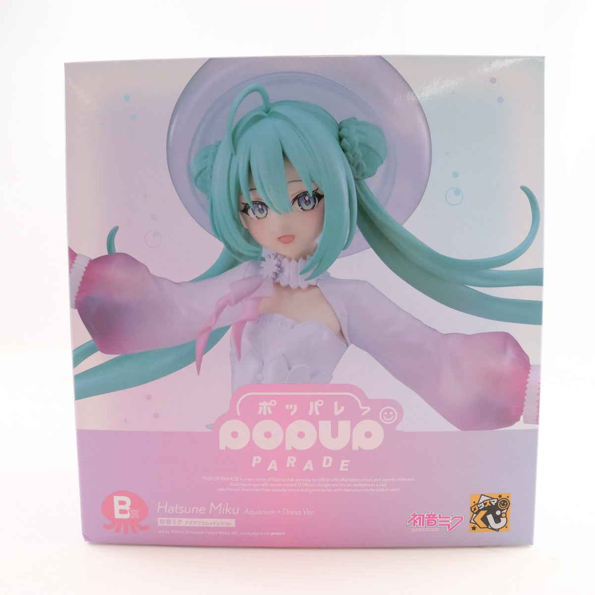 【中古即納】[FIG] B賞 POP UP PARADE(ポップアップパレード) 初音ミク アクアリウム×ドレスVer. キャラクター・ボーカル・シリーズ01 初音ミク グッスマくじ 初音ミク 2026 アクアリウム フィギュア プライズ グッドスマイルカンパニー(20260919)