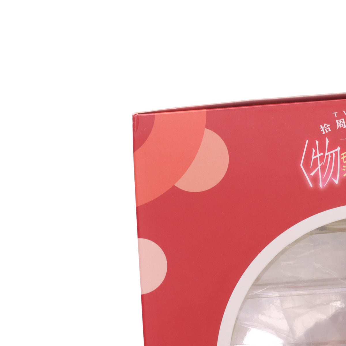 【中古即納】[FIG] ラストワン賞 渡辺明夫氏O.D.C. 忍野忍(おしのしのぶ) アナザーカラーVer. フィギュア TVアニメ拾周年記念 一番くじ 物語シリーズ プライズ(220) バンダイスピリッツ(20190907)