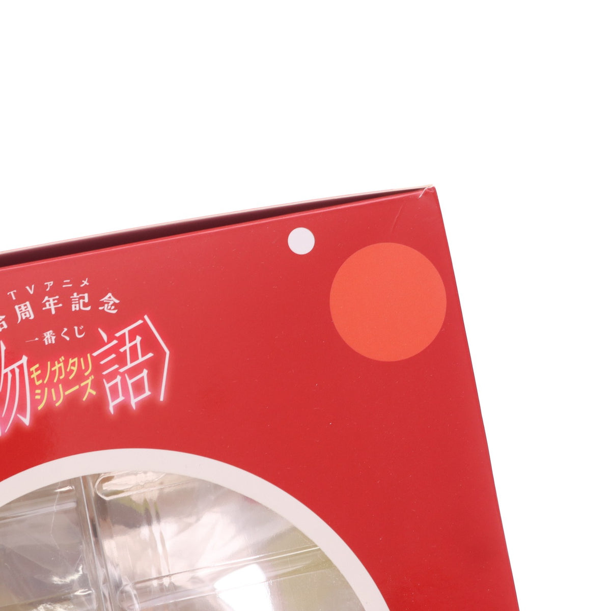 【中古即納】[FIG] ラストワン賞 渡辺明夫氏O.D.C. 忍野忍(おしのしのぶ) アナザーカラーVer. フィギュア TVアニメ拾周年記念 一番くじ 物語シリーズ プライズ(220) バンダイスピリッツ(20190907)