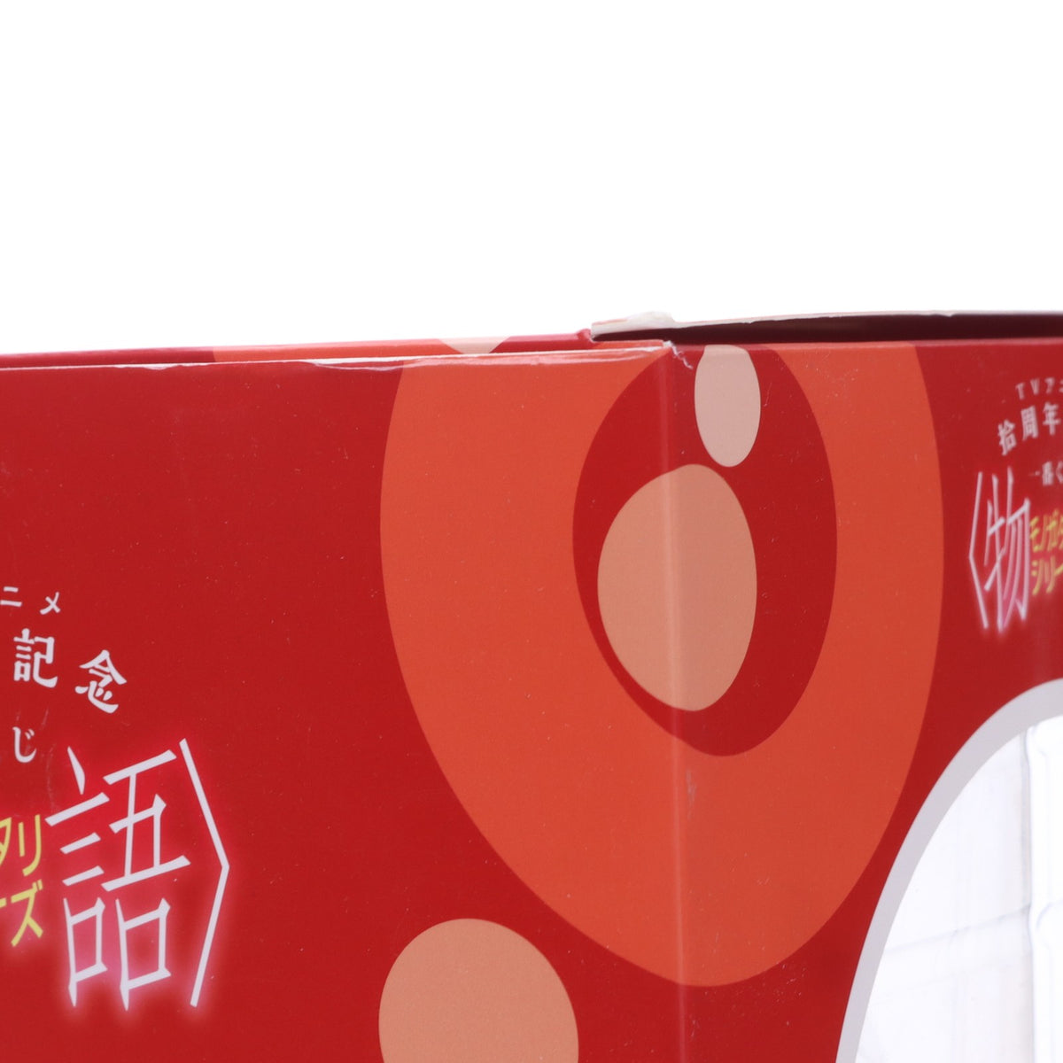 【中古即納】[FIG] ラストワン賞 渡辺明夫氏O.D.C. 忍野忍(おしのしのぶ) アナザーカラーVer. フィギュア TVアニメ拾周年記念 一番くじ 物語シリーズ プライズ(220) バンダイスピリッツ(20190907)