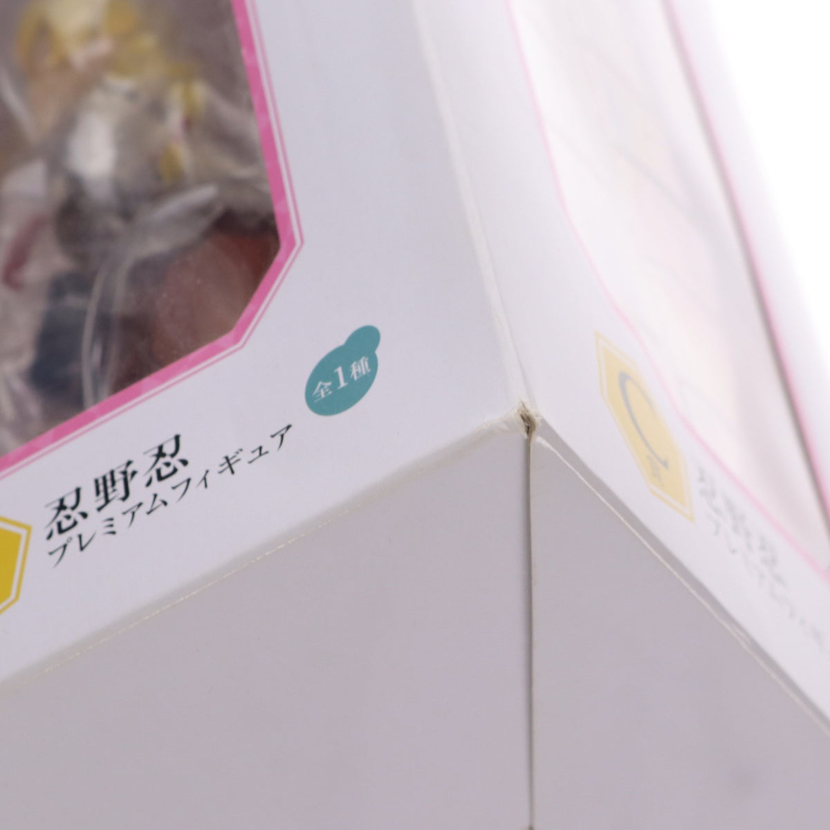【中古即納】[FIG] C賞 忍野忍(おしのしのぶ) 一番くじプレミアム 物語シリーズ～暦ノ誇リ～ プレミアムフィギュア プライズ(13326) バンプレスト(20160402)