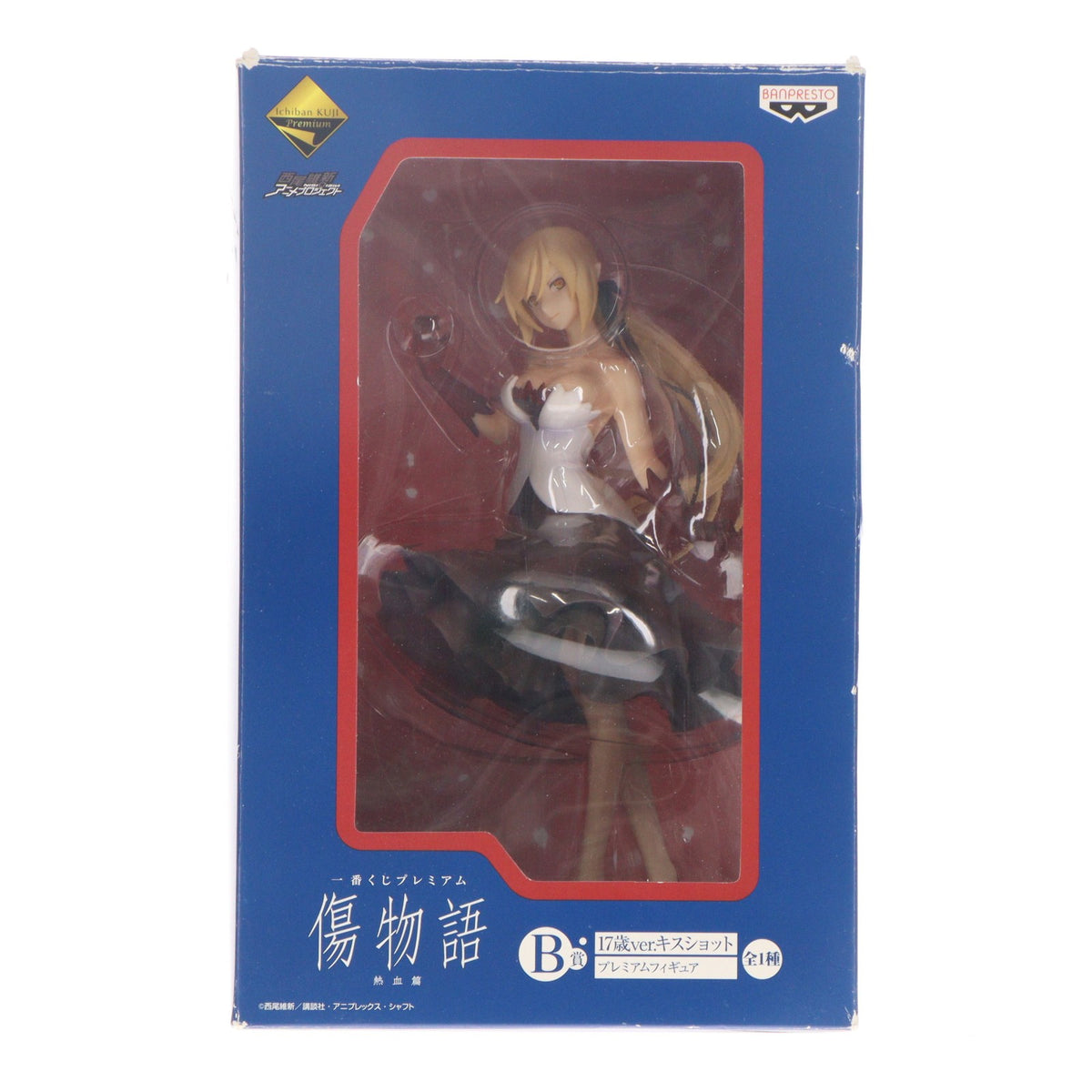 【中古即納】[FIG] B賞 キスショット 17歳ver. 一番くじプレミアム 傷物語 熱血篇 プレミアムフィギュア プライズ(14487) バンプレスト(20170121)