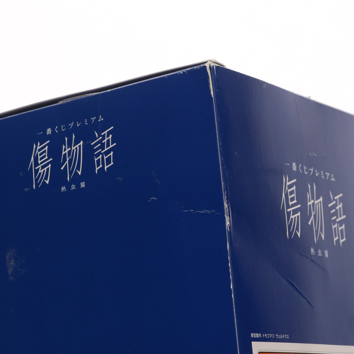 【中古即納】[FIG] B賞 キスショット 17歳ver. 一番くじプレミアム 傷物語 熱血篇 プレミアムフィギュア プライズ(14487) バンプレスト(20170121)