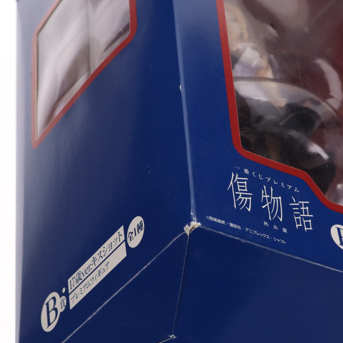 【中古即納】[FIG] B賞 キスショット 17歳ver. 一番くじプレミアム 傷物語 熱血篇 プレミアムフィギュア プライズ(14487) バンプレスト(20170121)