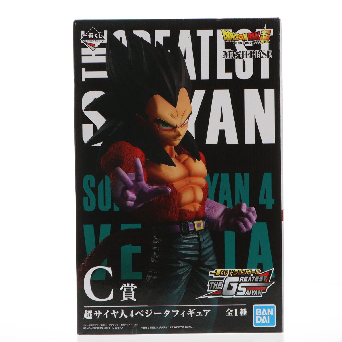 【中古即納】[FIG] C賞 超サイヤ人4ベジータ 一番くじ ドラゴンボール THE GREATEST SAIYAN ドラゴンボール超(スーパー) MASTERLISE フィギュア プライズ(181) バンダイスピリッツ(20191101)