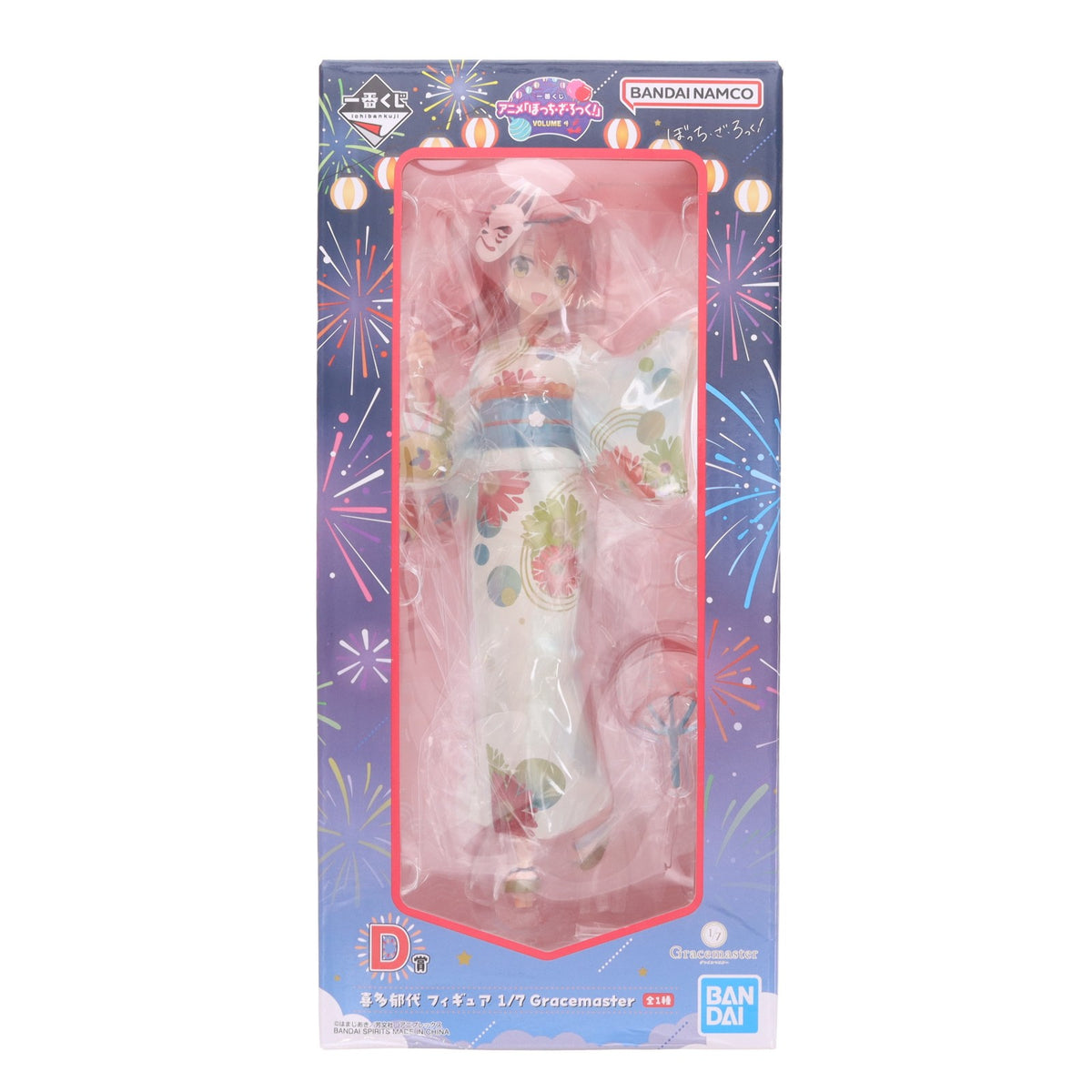 【中古即納】[FIG] D賞 喜多郁代(きたいくよ) フィギュア 1/7 Gracemaster 一番くじ アニメ「ぼっち・ざ・ろっく!」VOLUME 4 プライズ バンダイスピリッツ(20250913)
