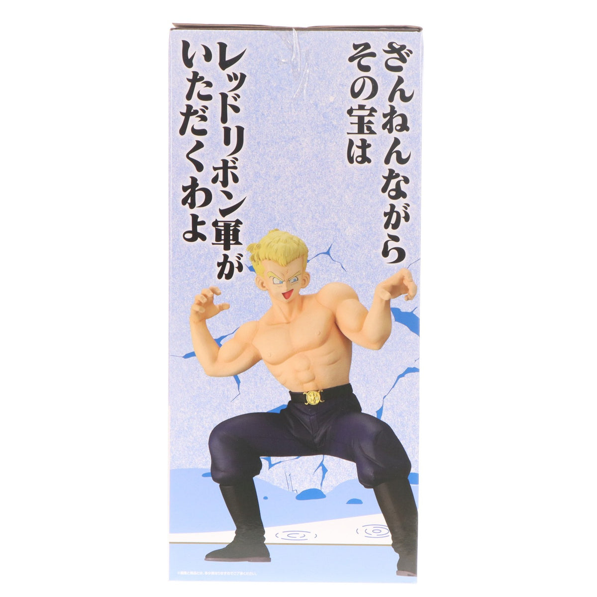【中古即納】[FIG] C賞 ブルー将軍 MASTERLISE 一番くじ ドラゴンボール EX 対決!レッドリボン軍 フィギュア プライズ バンダイスピリッツ(20260613)