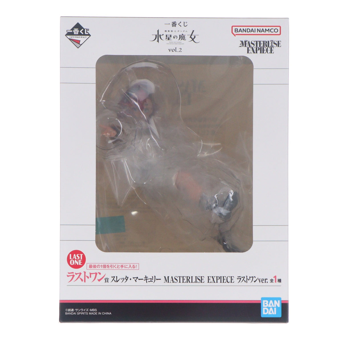 【中古即納】[FIG] ラストワン賞 スレッタ・マーキュリー ラストワンver. 一番くじ 機動戦士ガンダム 水星の魔女 vol.2 MASTERLISE EXPIECE フィギュア プライズ バンダイスピリッツ(20240217)