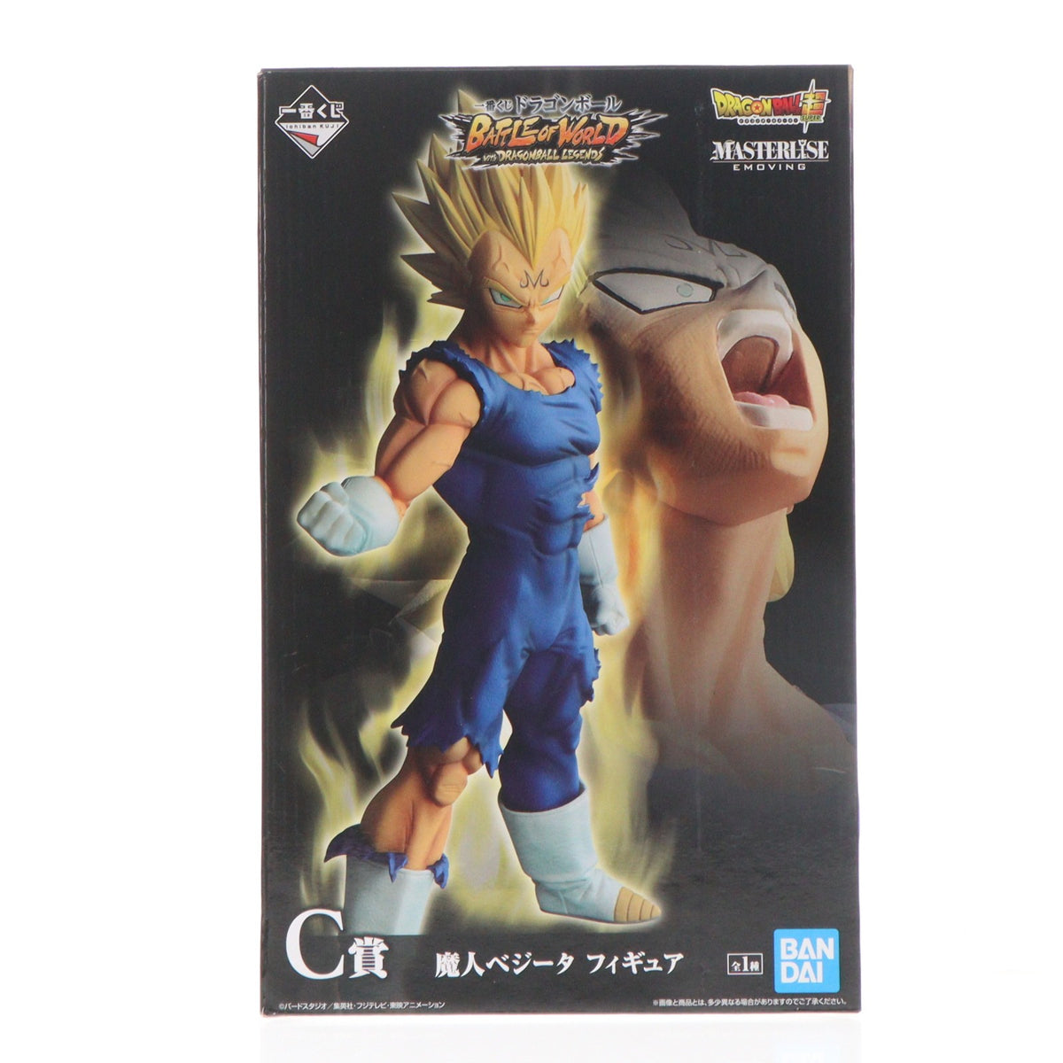 【中古即納】[FIG] C賞 魔人ベジータ 一番くじ ドラゴンボール BATTLE OF WORLD with DRAGONBALL LEGENDS MASTERLISE EMOVING ドラゴンボールZ フィギュア プライズ(027) バンプレスト(20181017)