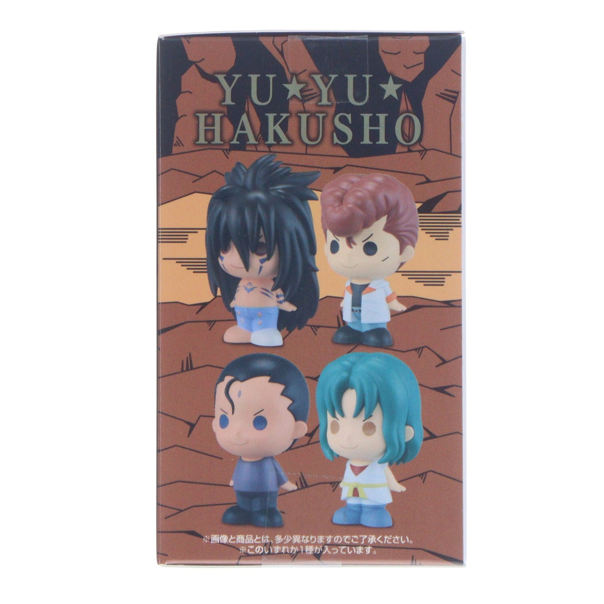 【中古即納】[FIG] G賞 浦飯幽助(うらめしゆうすけ) SOFVICちゅ 一番くじ 幽☆遊☆白書 魔界の扉編 ソフビフィギュア プライズ バンダイスピリッツ(20260925)