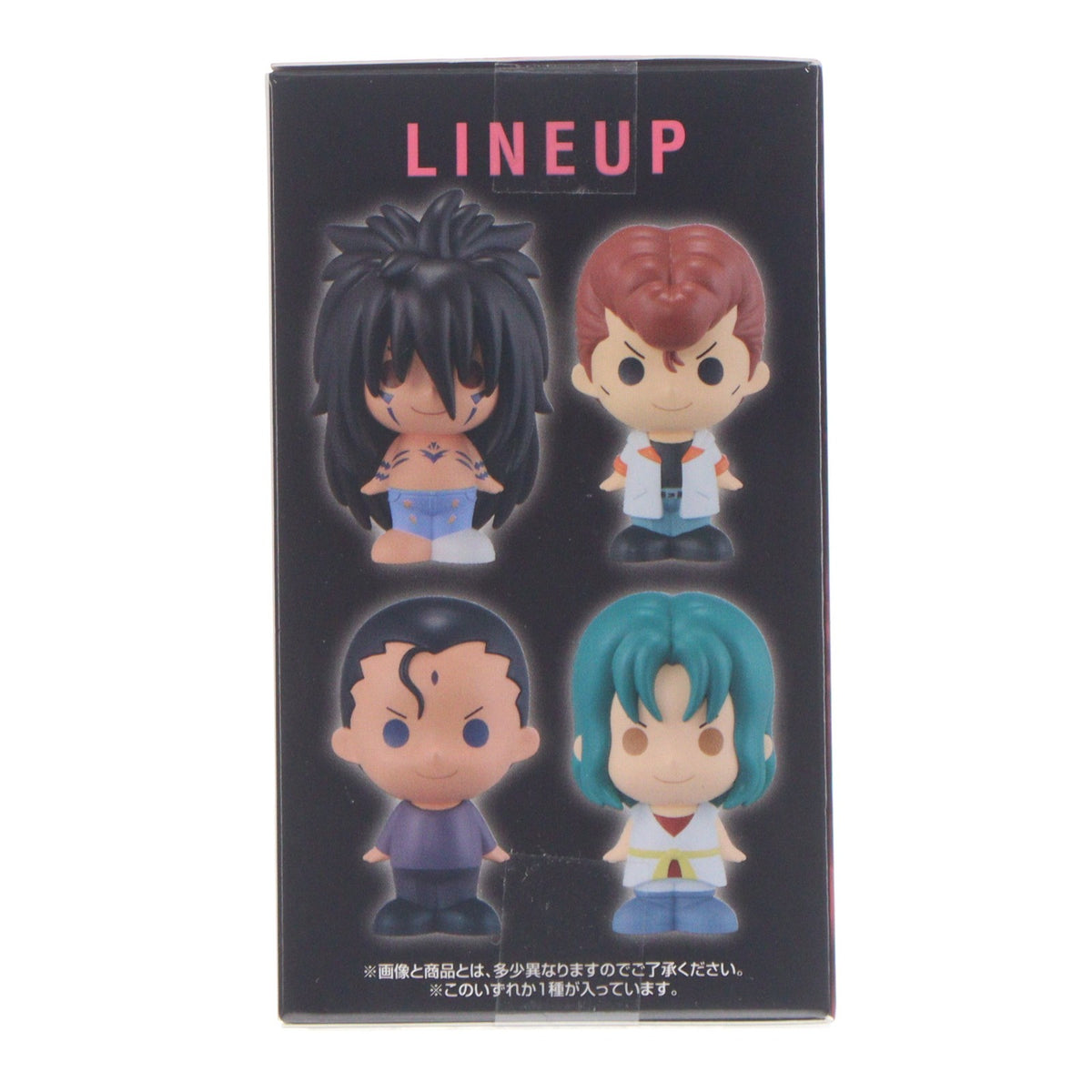 【中古即納】[FIG] G賞 浦飯幽助(うらめしゆうすけ) SOFVICちゅ 一番くじ 幽☆遊☆白書 魔界の扉編 ソフビフィギュア プライズ バンダイスピリッツ(20260925)