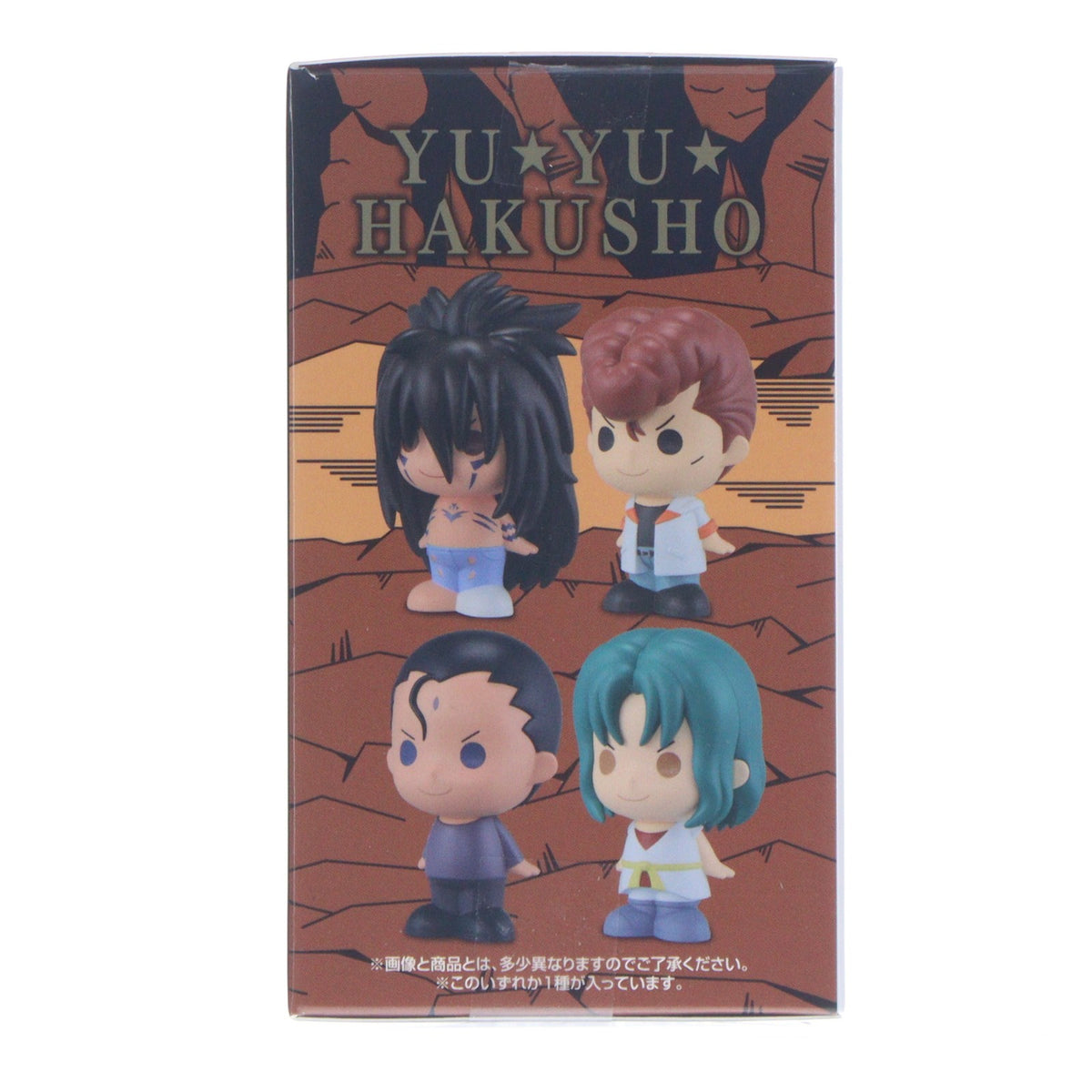 【中古即納】[FIG] G賞 桑原和真(くわばらかずま) SOFVICちゅ 一番くじ 幽☆遊☆白書 魔界の扉編 ソフビフィギュア プライズ バンダイスピリッツ(20260925)