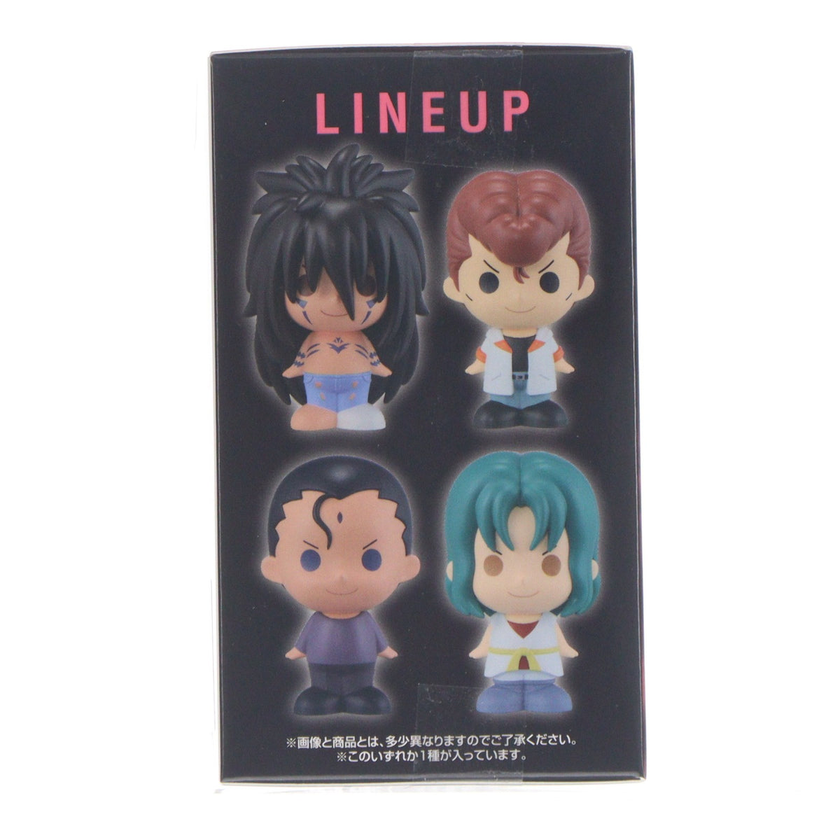 【中古即納】[FIG] G賞 桑原和真(くわばらかずま) SOFVICちゅ 一番くじ 幽☆遊☆白書 魔界の扉編 ソフビフィギュア プライズ バンダイスピリッツ(20260925)