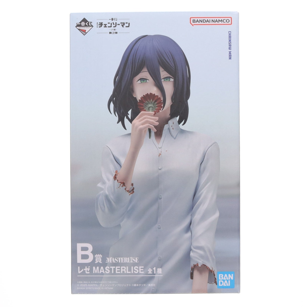 【中古即納】[FIG] B賞 レゼ MASTERLISE フィギュア 一番くじ 劇場版『チェンソーマン レゼ篇』第2弾 プライズ バンダイスピリッツ(20260918)