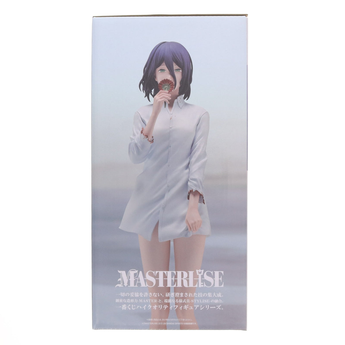【中古即納】[FIG] B賞 レゼ MASTERLISE フィギュア 一番くじ 劇場版『チェンソーマン レゼ篇』第2弾 プライズ バンダイスピリッツ(20260918)