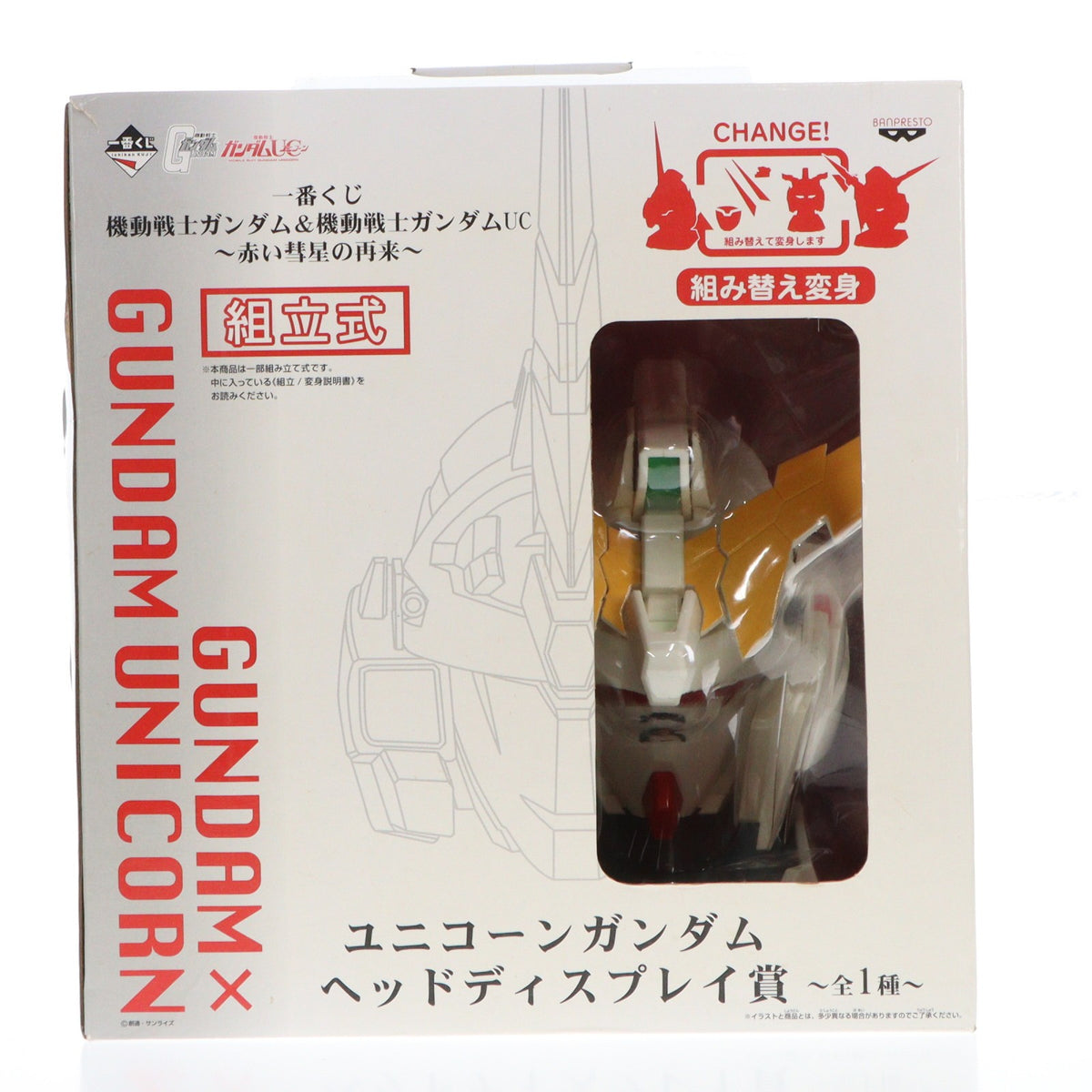【中古即納】[FIG] ユニコーンガンダム ヘッドディスプレイ賞 一番くじ 機動戦士ガンダム&機動戦士ガンダムUC(ユニコーン) ～赤い彗星の再来～ フィギュア プライズ バンプレスト(20110930)