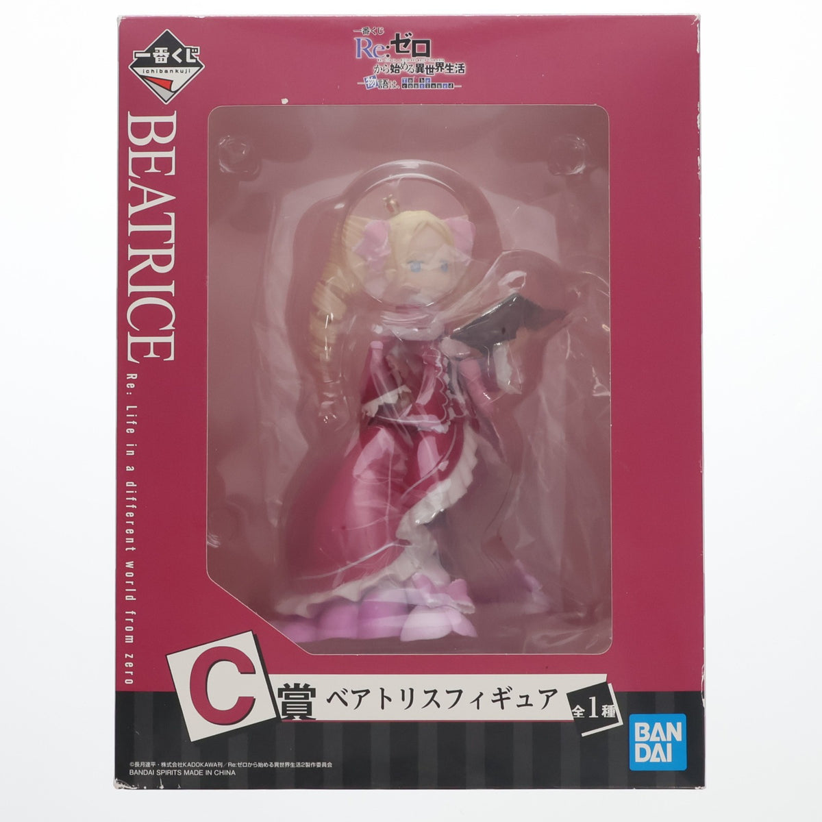 【中古即納】[FIG] C賞 ベアトリス フィギュア 一番くじ Re:ゼロから始める異世界生活-物語は、To be continued- プライズ(693) バンダイスピリッツ(20201024)