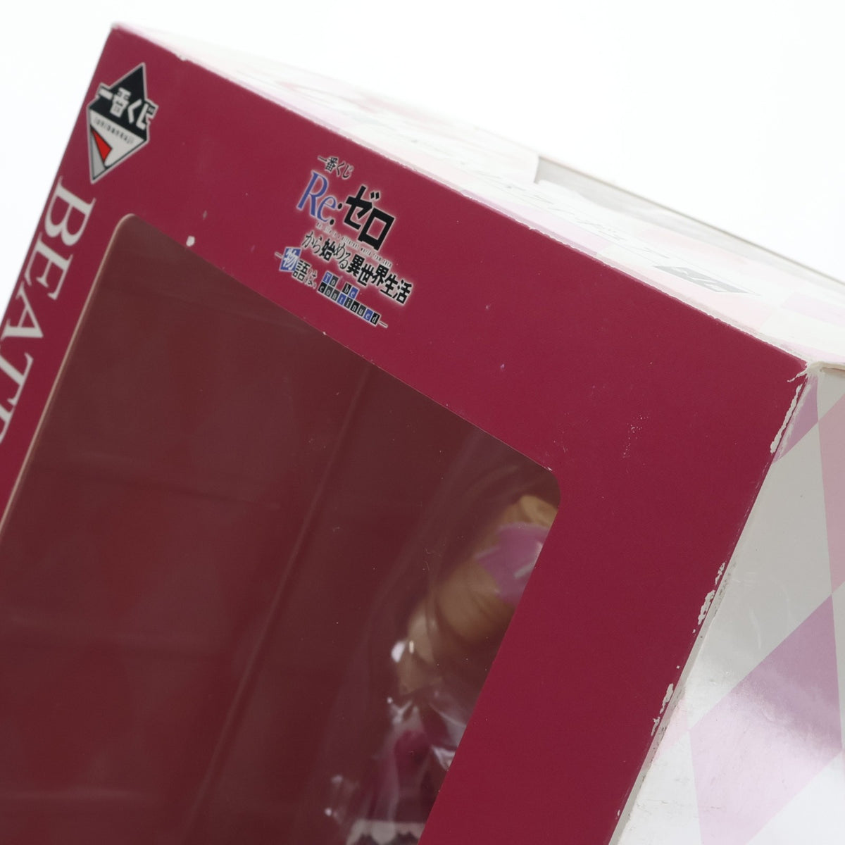 【中古即納】[FIG] C賞 ベアトリス フィギュア 一番くじ Re:ゼロから始める異世界生活-物語は、To be continued- プライズ(693) バンダイスピリッツ(20201024)