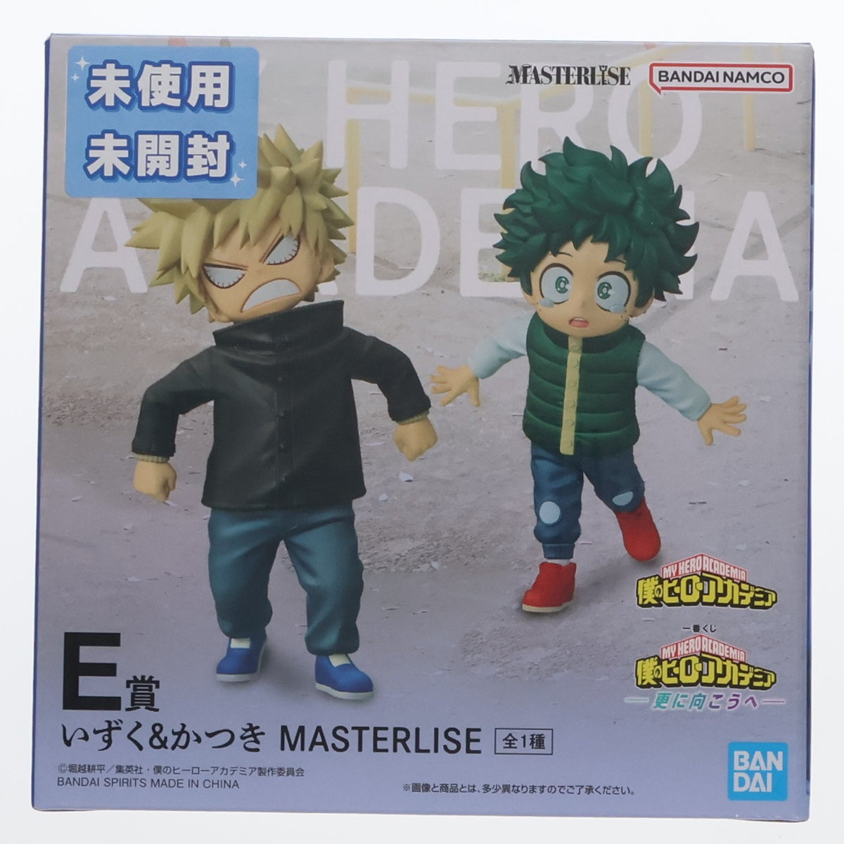 【中古即納】[FIG] E賞 いずく&かつき MASTERLISE 一番くじ 僕のヒーローアカデミア -更に向こうへ- プライズ フィギュア バンダイスピリッツ(20251213)