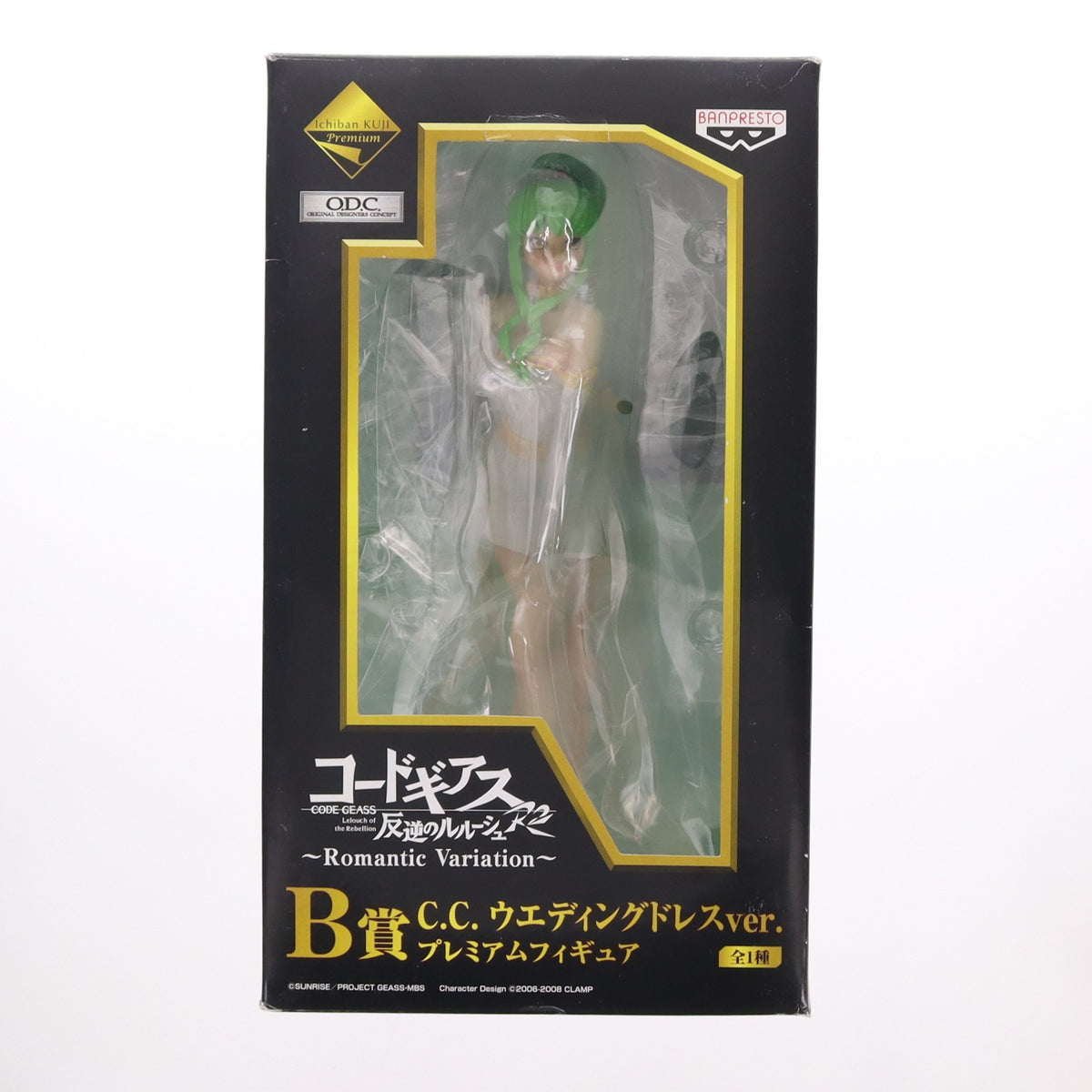 【中古即納】[FIG] B賞 C.C.(シーツー) ウエディングドレスver. 一番くじプレミアム コードギアス 反逆のルルーシュR2～Romantic Variation～ プレミアムフィギュア プライズ(64527) バンプレスト(20100430)