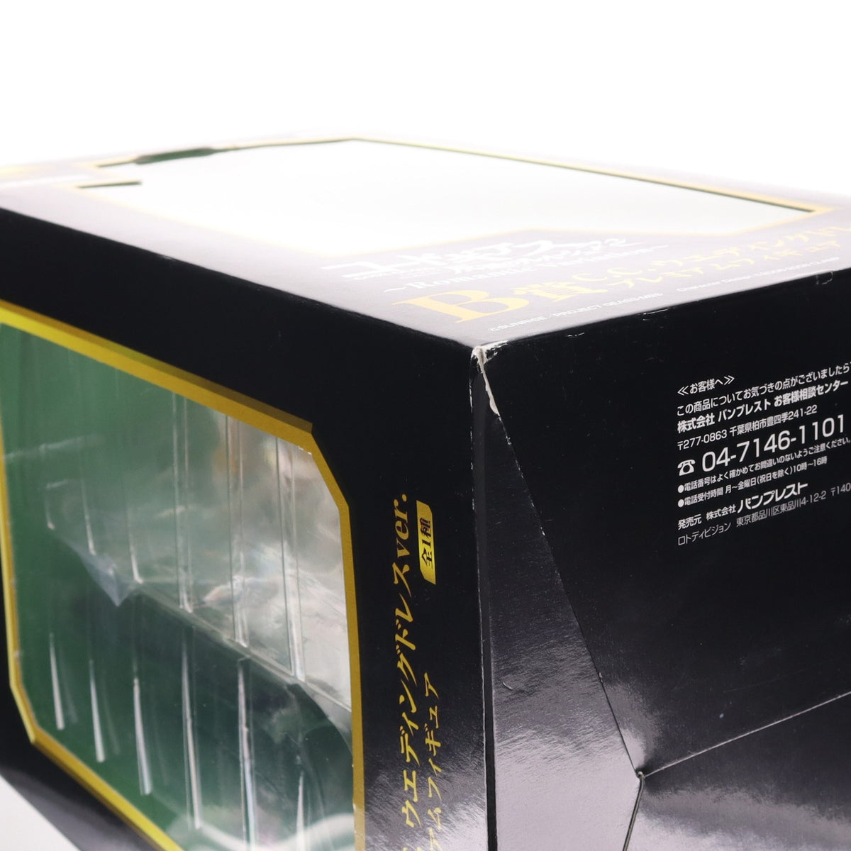 【中古即納】[FIG] B賞 C.C.(シーツー) ウエディングドレスver. 一番くじプレミアム コードギアス 反逆のルルーシュR2～Romantic Variation～ プレミアムフィギュア プライズ(64527) バンプレスト(20100430)
