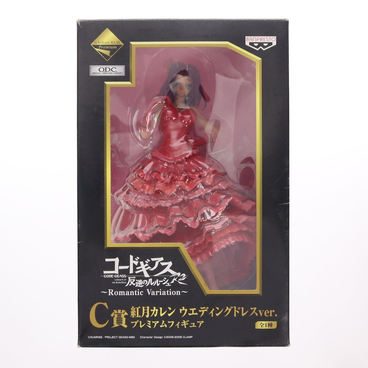 【中古即納】[FIG] C賞 紅月カレン(こうづきかれん) ウエディングドレスver. 一番くじプレミアム コードギアス 反逆のルルーシュR2～Romantic Variation～ プレミアムフィギュア プライズ バンプレスト(20100430)