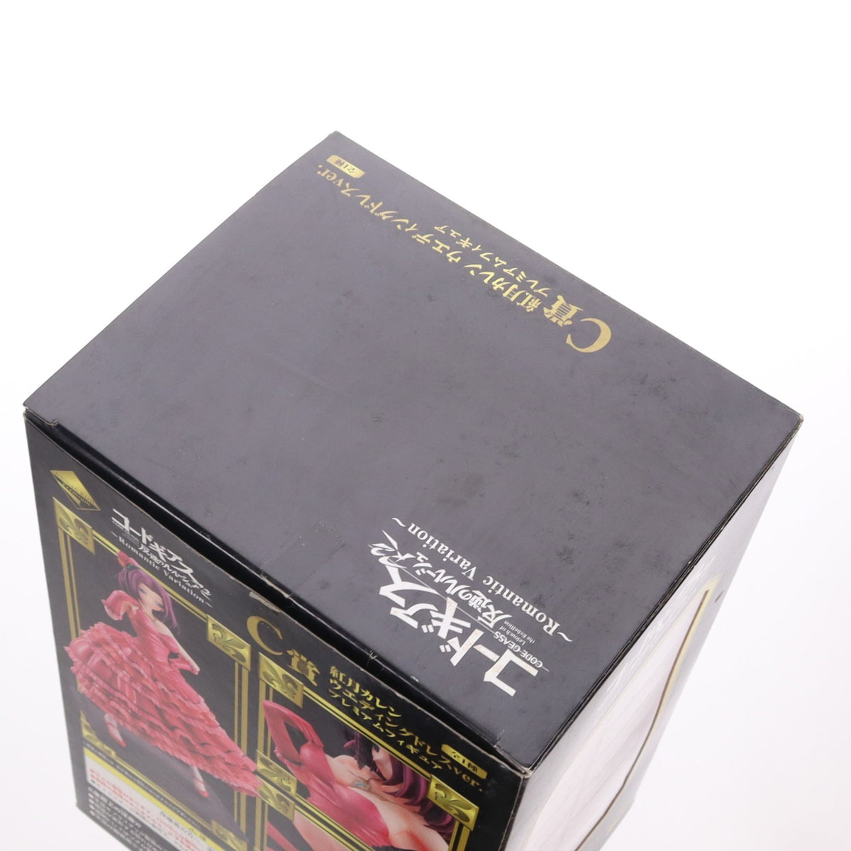 【中古即納】[FIG] C賞 紅月カレン(こうづきかれん) ウエディングドレスver. 一番くじプレミアム コードギアス 反逆のルルーシュR2～Romantic Variation～ プレミアムフィギュア プライズ バンプレスト(20100430)