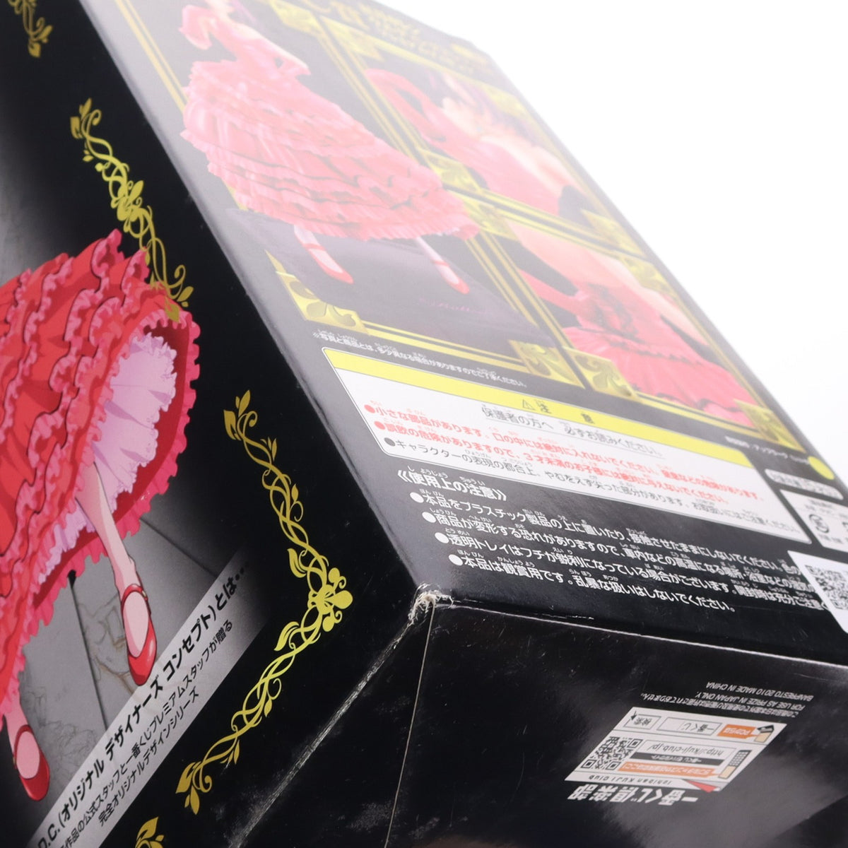 【中古即納】[FIG] C賞 紅月カレン(こうづきかれん) ウエディングドレスver. 一番くじプレミアム コードギアス 反逆のルルーシュR2～Romantic Variation～ プレミアムフィギュア プライズ バンプレスト(20100430)
