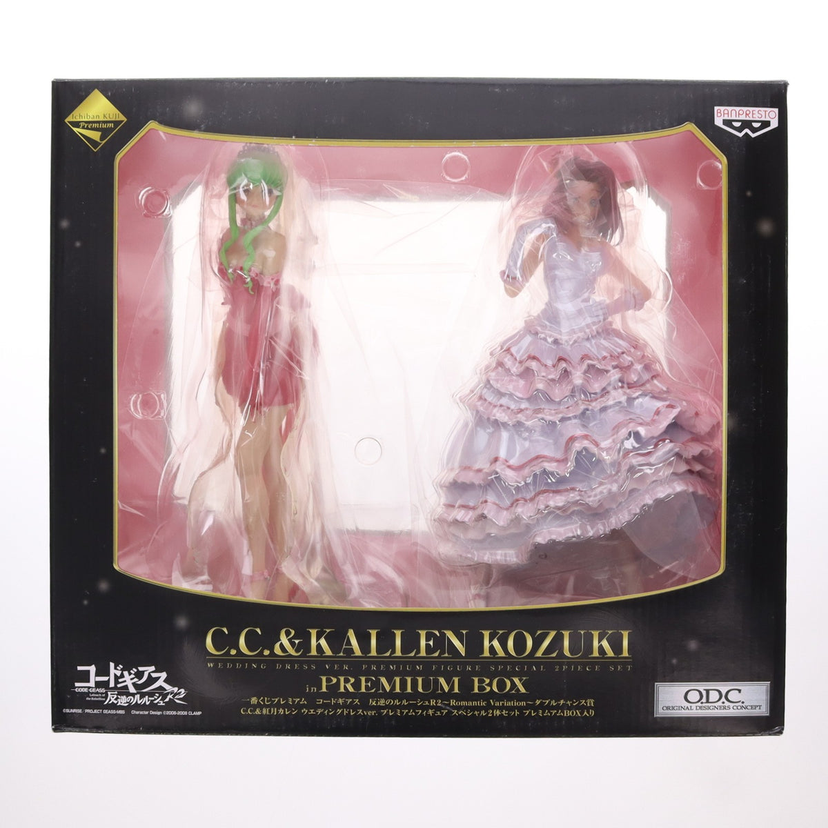 【中古即納】[FIG] 当選通知書付属 C.C.&紅月カレン ウエディングドレスver プレミアムフィギュア スペシャル2体セット 一番くじプレミアム コードギアス反逆のルルーシュR2～Romantic Variation～ダブルチャンスキャンペーン プライズ(64527) バンプレスト(20101231)