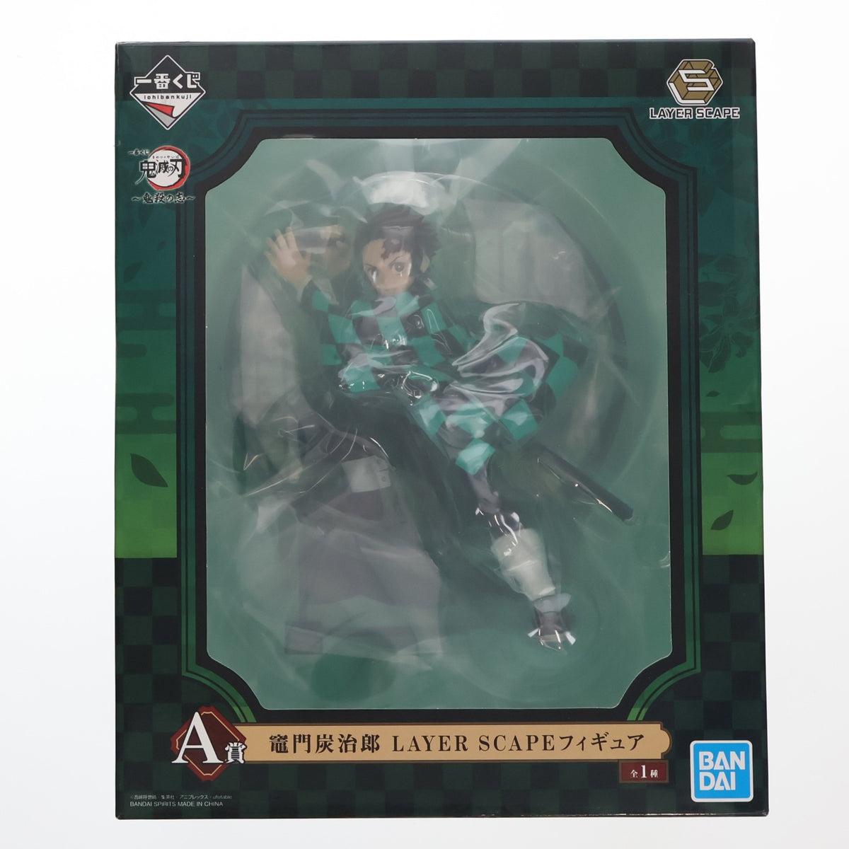 【中古即納】[FIG] A賞 竈門炭治郎(かまどたんじろう) LAYER SCAPEフィギュア 一番くじ 鬼滅の刃～鬼殺の志～ プライズ(857) バンダイスピリッツ(20210529)