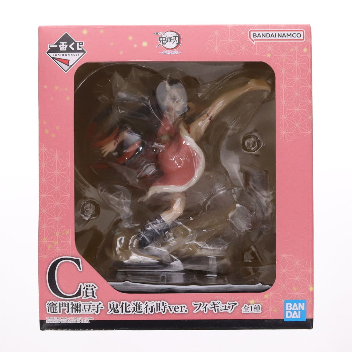 【中古即納】[FIG] C賞 竈門禰豆子(かまどねずこ) 鬼化進行時ver. 一番くじ 鬼滅の刃 ～鬼の棲む街～ MASTERLISE フィギュア プライズ(62366) バンダイスピリッツ(20220827)