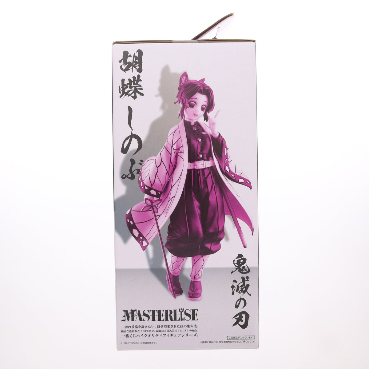 【中古即納】[FIG] C賞 胡蝶しのぶ(こちょうしのぶ) 一番くじ 鬼滅の刃 最高位の剣士『柱』 MASTERLISE フィギュア プライズ バンダイスピリッツ(20221015)